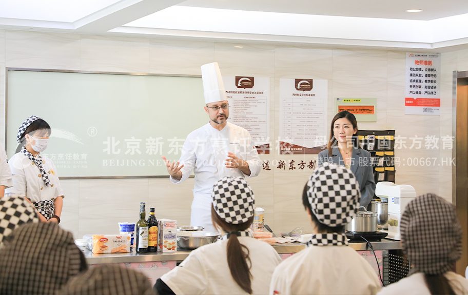 狂插小骚逼北京新东方烹饪学校-学生采访